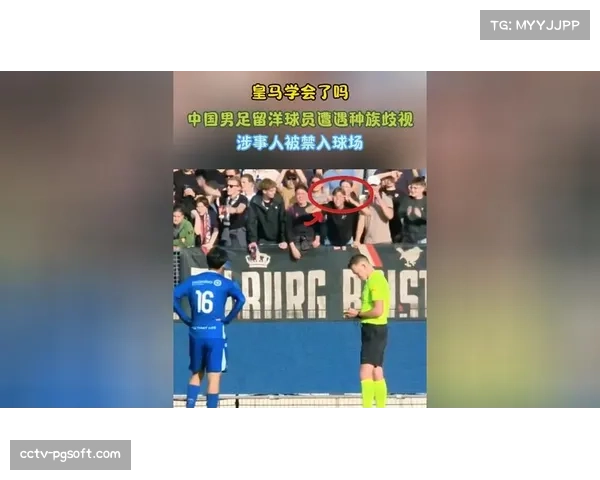 热那亚警方逮捕三名在球场外涉嫌种族歧视的客队球迷